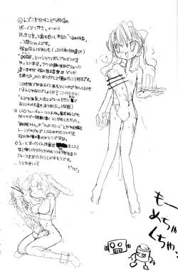 Page 31 of Electroid