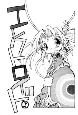Electroid