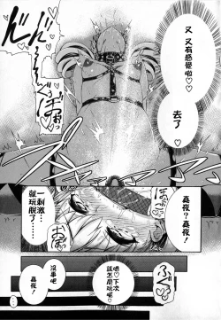 Page 15 of Wild Therapy