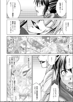 Page 18 of Dinaranger 17 - 18