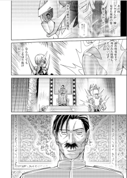 Page 54 of Dinaranger 17 - 18