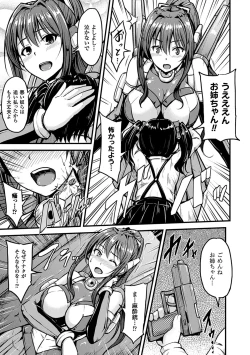 Page 28 of 2D Comic Magazine Aku no Idenshi de Nagadashi Haramase! Vol.1