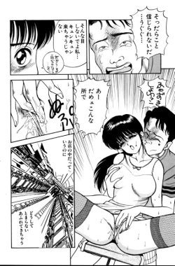 Page 103 of Erotica 777