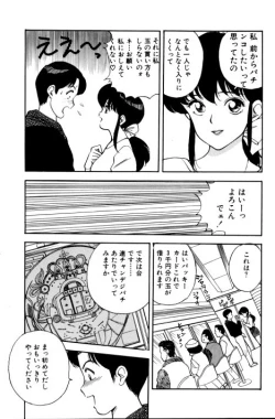 Page 10 of Erotica 777