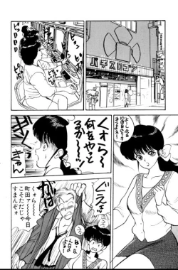 Page 113 of Erotica 777