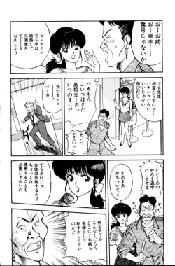 Page 115 of Erotica 777