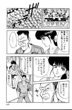 Page 118 of Erotica 777