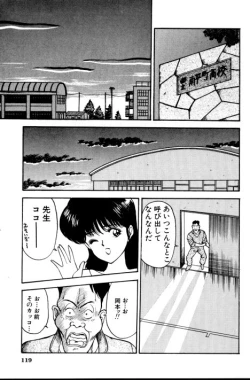 Page 120 of Erotica 777