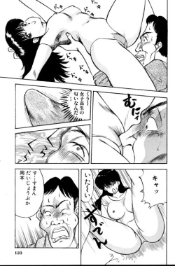 Page 124 of Erotica 777