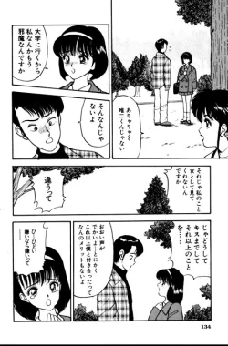 Page 135 of Erotica 777