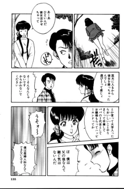 Page 136 of Erotica 777