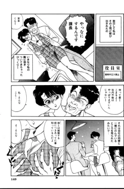 Page 150 of Erotica 777