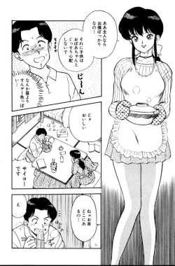 Page 17 of Erotica 777