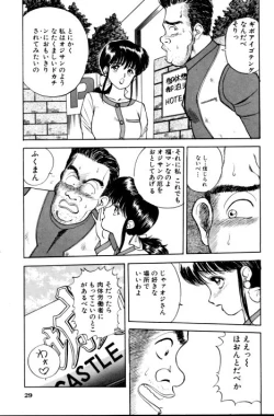 Page 30 of Erotica 777