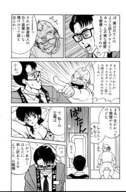 Page 48 of Erotica 777