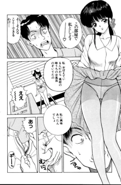 Page 67 of Erotica 777