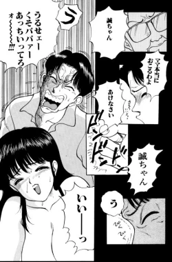 Page 74 of Erotica 777