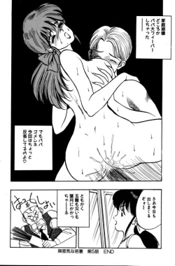 Page 93 of Erotica 777