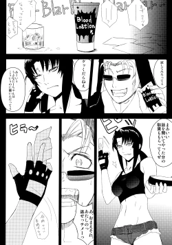 Page 19 of REVI ->ROCK Kahitsu Shuuseiban