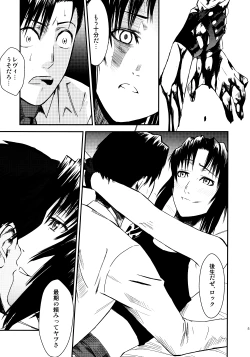 Page 4 of REVI ->ROCK Kahitsu Shuuseiban