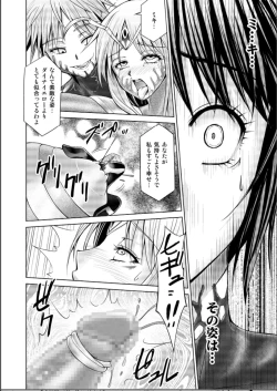 Page 10 of Dinaranger 17 - 18 retouch