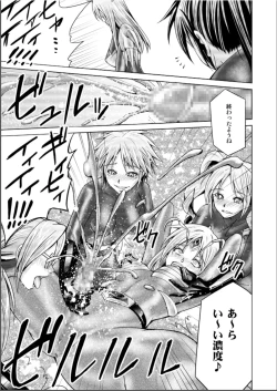 Page 19 of Dinaranger 17 - 18 retouch