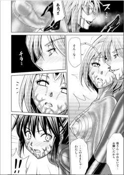 Page 34 of Dinaranger 17 - 18 retouch