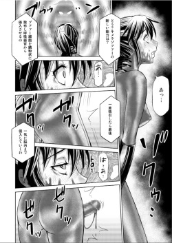 Page 46 of Dinaranger 17 - 18 retouch