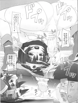 Page 16 of Otokonoko Yuusha to Onna Kenja