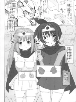 Page 4 of Otokonoko Yuusha to Onna Kenja