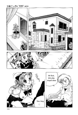 Page 13 of Kusozume Benkihime