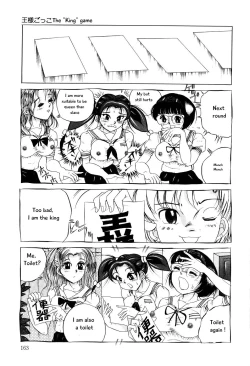 Page 21 of Kusozume Benkihime