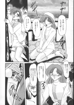 Page 136 of Injyuu Club