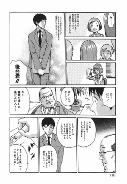 Page 124 of Hishoka Drop 1 - Secretarial section Drop
