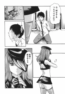 Page 132 of Hishoka Drop 1 - Secretarial section Drop