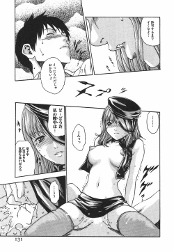 Page 137 of Hishoka Drop 1 - Secretarial section Drop