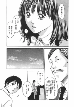 Page 151 of Hishoka Drop 1 - Secretarial section Drop