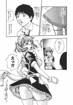 Page 155 of Hishoka Drop 1 - Secretarial section Drop