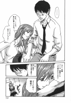 Page 157 of Hishoka Drop 1 - Secretarial section Drop