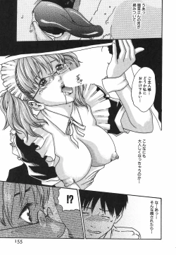 Page 161 of Hishoka Drop 1 - Secretarial section Drop