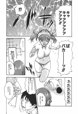 Page 167 of Hishoka Drop 1 - Secretarial section Drop