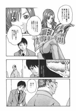 Page 174 of Hishoka Drop 1 - Secretarial section Drop