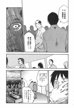 Page 175 of Hishoka Drop 1 - Secretarial section Drop