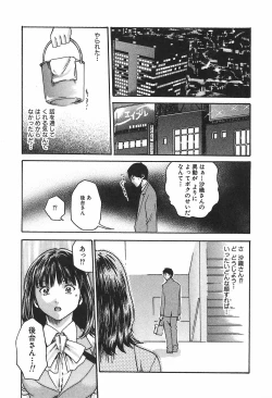 Page 189 of Hishoka Drop 1 - Secretarial section Drop