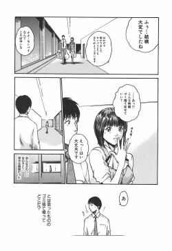 Page 23 of Hishoka Drop 1 - Secretarial section Drop