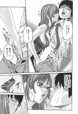 Page 27 of Hishoka Drop 1 - Secretarial section Drop