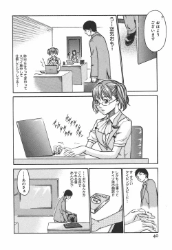 Page 46 of Hishoka Drop 1 - Secretarial section Drop