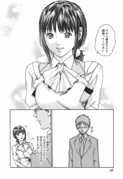 Page 52 of Hishoka Drop 1 - Secretarial section Drop