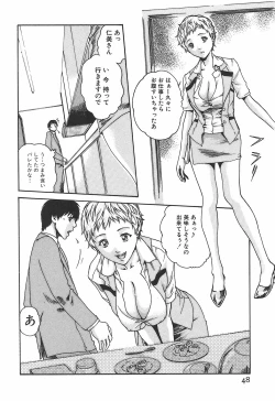 Page 54 of Hishoka Drop 1 - Secretarial section Drop