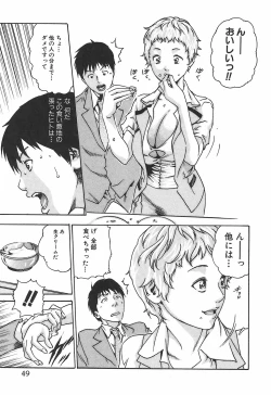 Page 55 of Hishoka Drop 1 - Secretarial section Drop